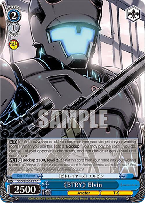 "BTRY" Elvin (GGO/SE50-E57 C) [SAO Alternative–Gun Gale Online–2 Premium Booster]