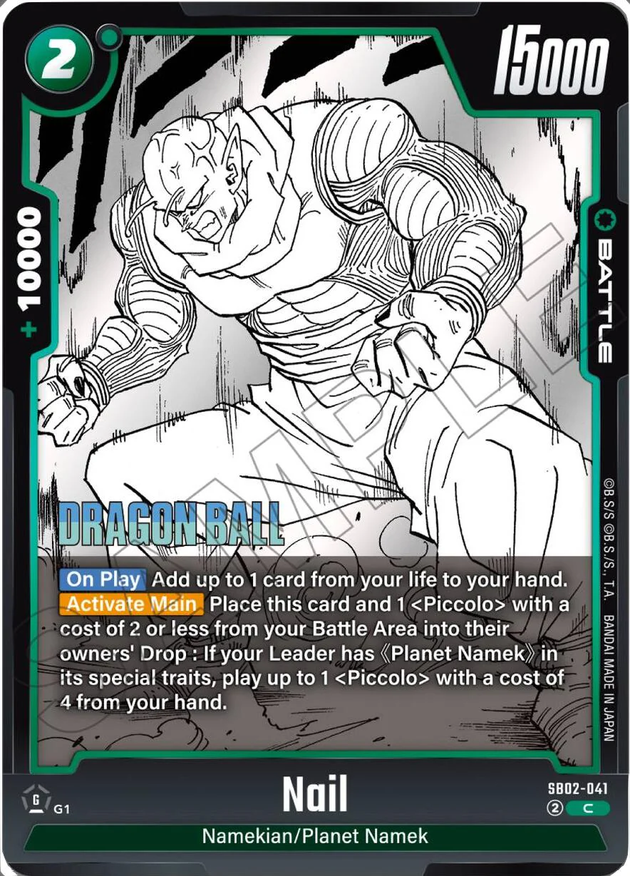 Nail [Manga Booster 02]